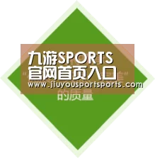九游(9YOU)官网 - 官方正版授权，安全可靠首选