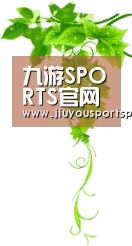 九游(9YOU)官网 - 官方正版授权，安全可靠首选