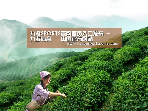 九游(9YOU)官网 - 官方正版授权，安全可靠首选